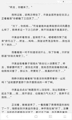 在菲律宾旅游签可以续签多少次，旅游签转工签可以吗？_菲律宾签证网